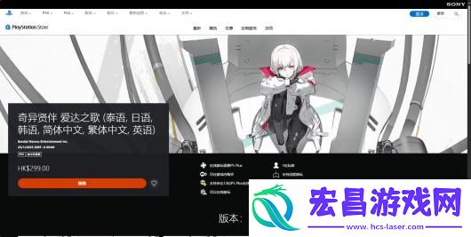奇异贤伴