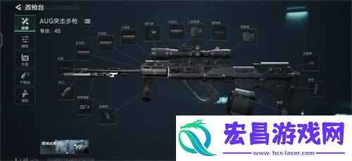 枪械改装攻略