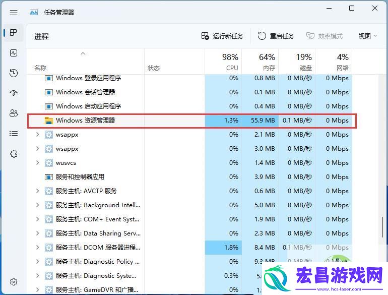 23H2任务栏卡死怎么办-Win11-23H2任务栏没反应桌面正常解决方法