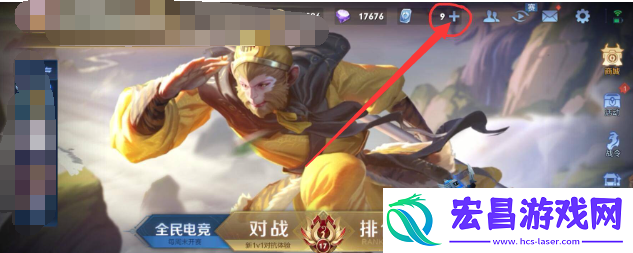 充值不同金额点券价格一览
