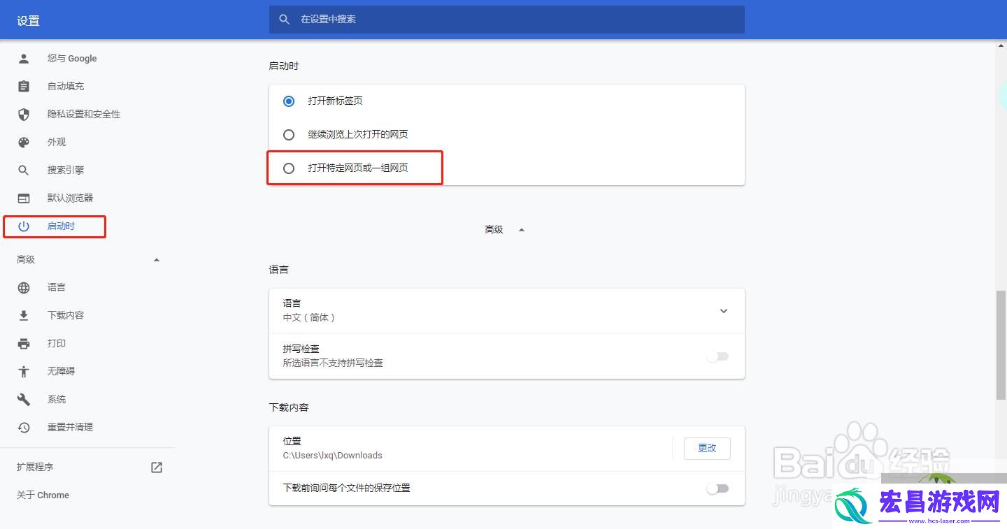 谷歌浏览器无法上网的问题怎么处理