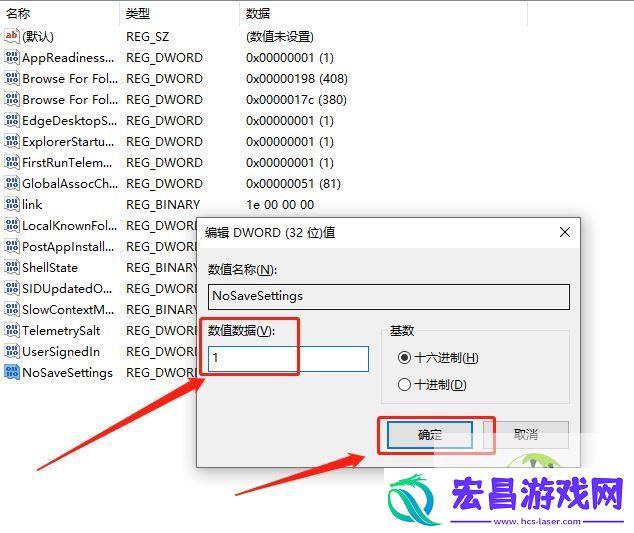 电脑壁纸被锁定了不能更换的解决办法