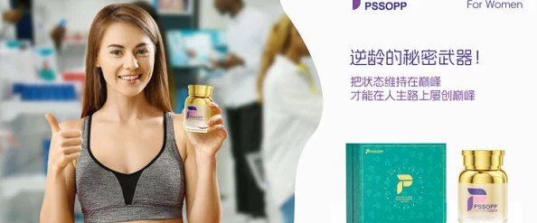 诺奖科技PSSOPP盼生派