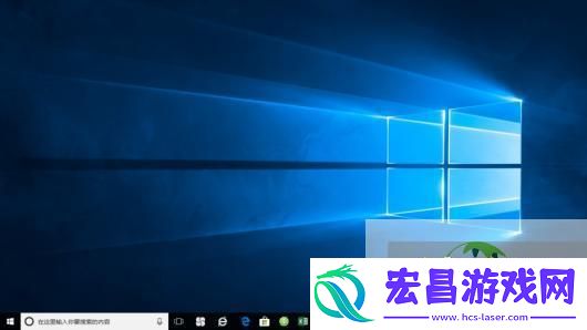 10如何去掉通知区域网络图标上的感叹号