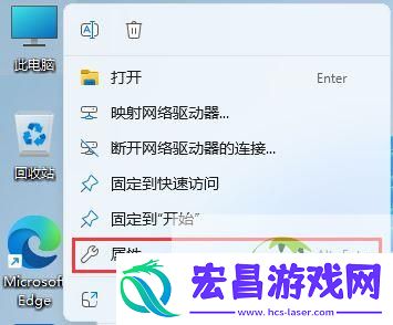 win11python添加环境变量的技巧
