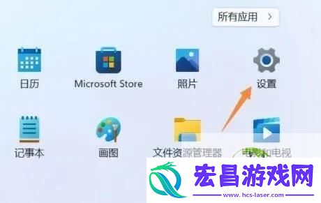 win11照片查看器无法显示解决方法