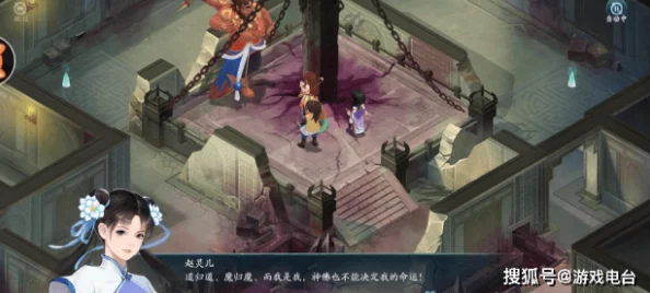 天地劫与仙剑奇侠传梦幻联动