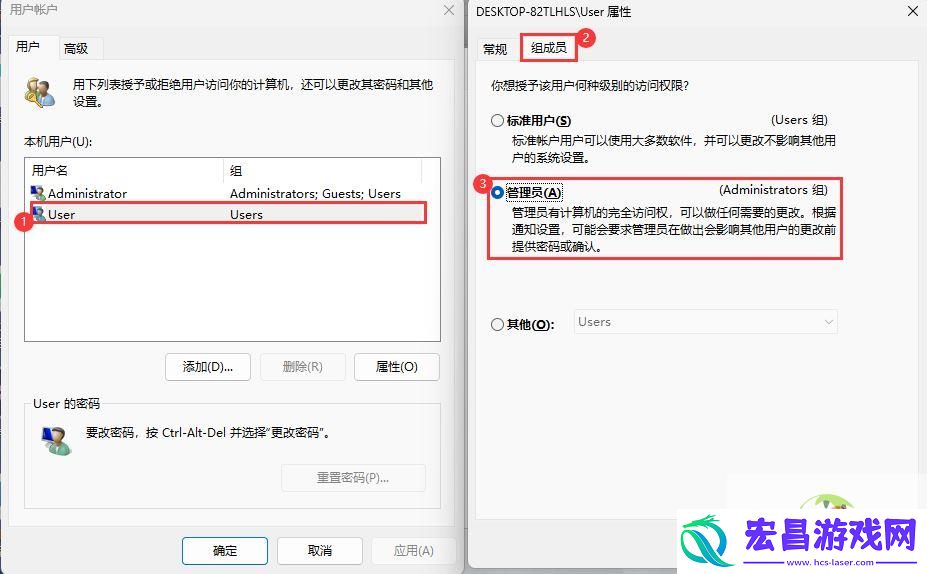 请输入管理员用户名和密码怎么解决
