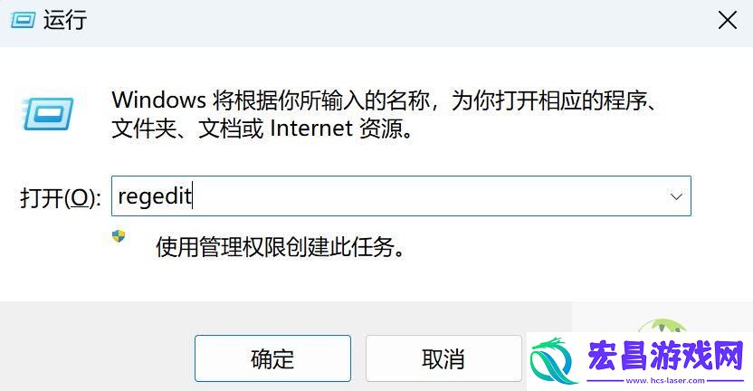 win11调节桌面图标间距的技巧