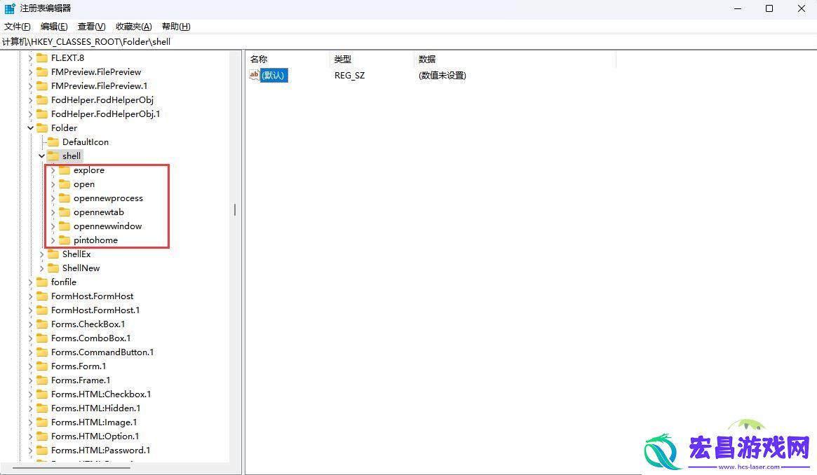 打开文件夹提示找不到应用程序的解决办法