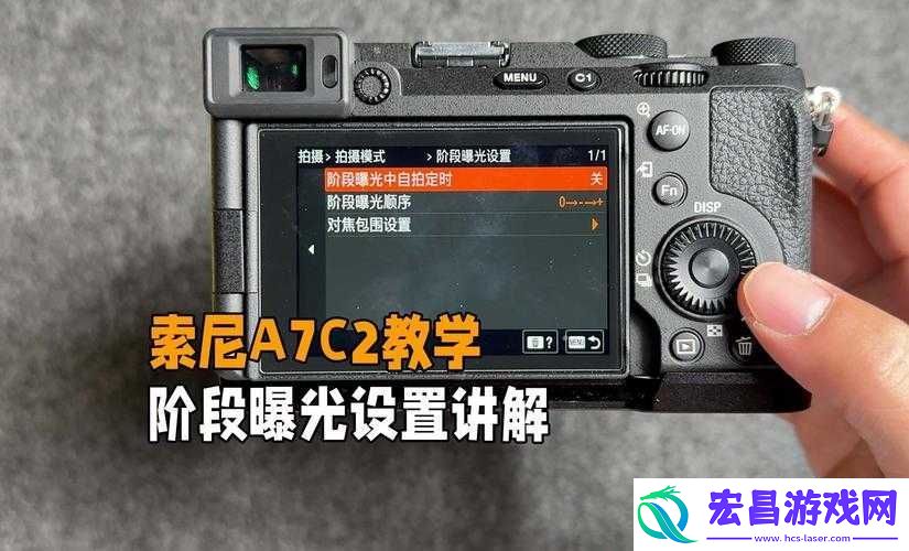 A7阶段越级打法绝妙策略-视频全方位解析