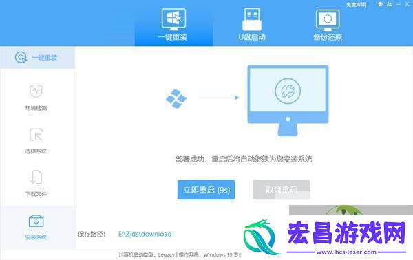 Win11退回Win10没反应的解决方法