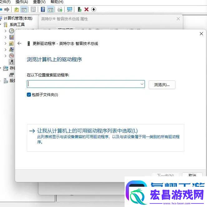 win11声音无法找到输出设备怎么办