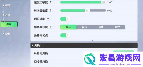 礼包兑换码使用方法