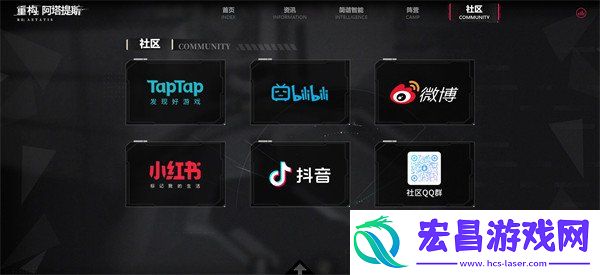 重构阿塔提斯原基测试正式定档10月16日