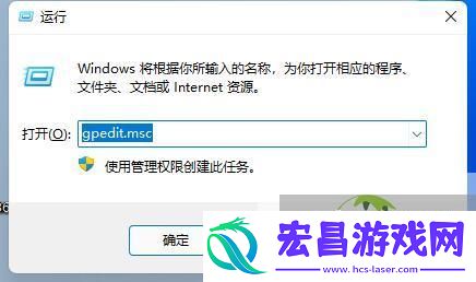 Win11死亡空间2闪退解决方法