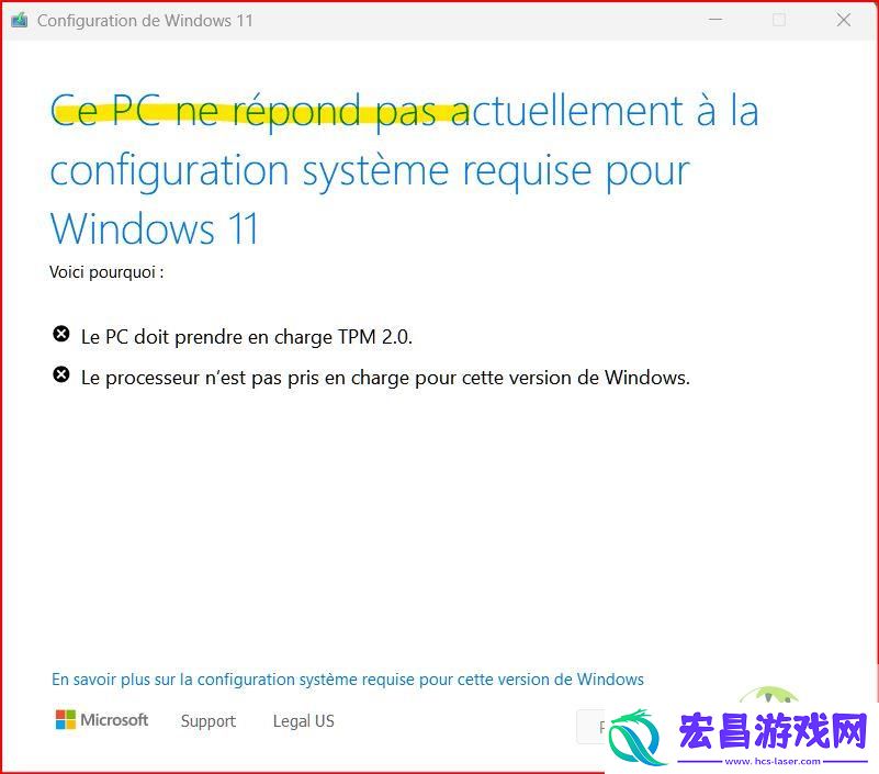 Windows-11-24H2-时怎么绕过微软-TPM-2.0硬件检测