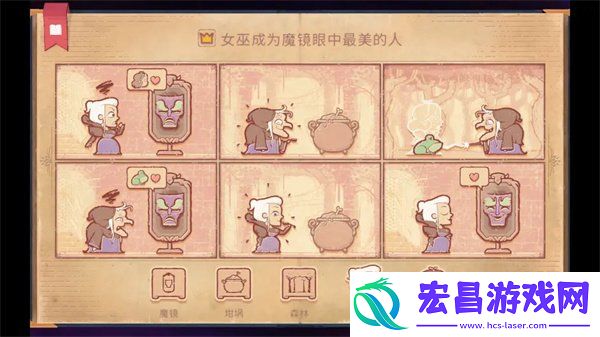 storyteller第五章通关流程