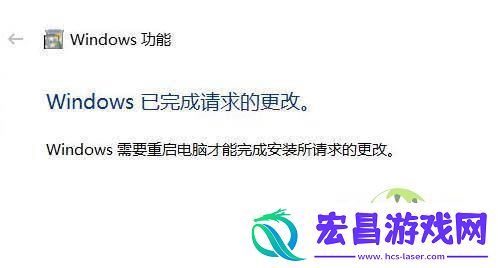 Win11使用PowerShell打开Windows沙盒的技巧