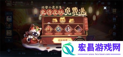 竞技场排名冲刺-上分技巧与阵容搭配