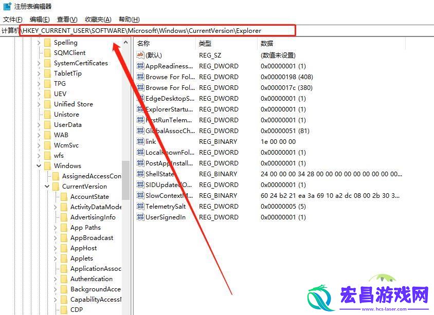 电脑壁纸被锁定了不能更换的解决办法