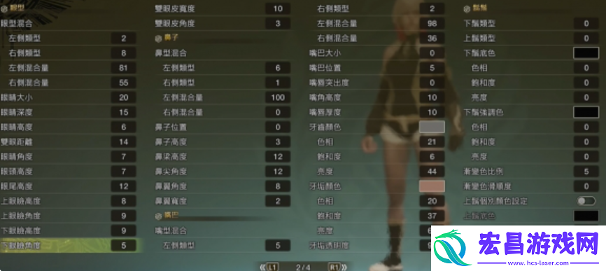 怪物猎人荒野吕玲绮捏脸数据分享