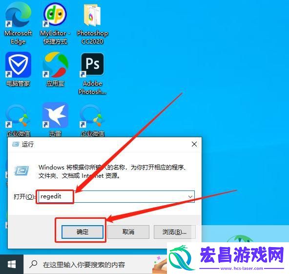 电脑壁纸被锁定了不能更换的解决办法