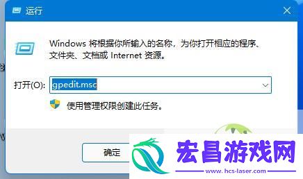 Win11开启Guest账号的两种方法