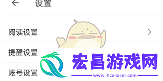 扇贝单词怎么设置用户名扇贝单词设置用户名方法