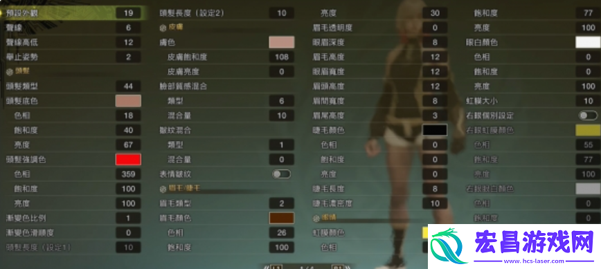 怪物猎人荒野吕玲绮捏脸数据分享