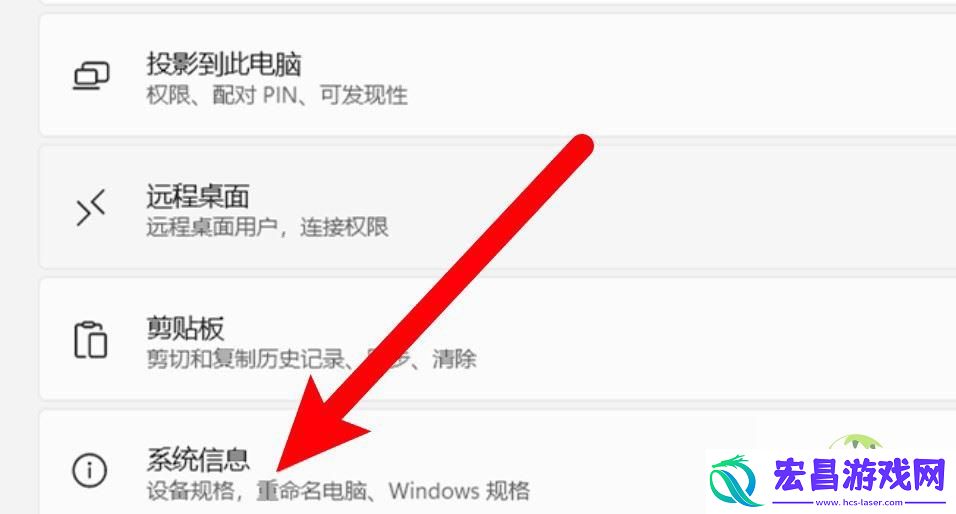 win11关闭任务栏动画效果的技巧