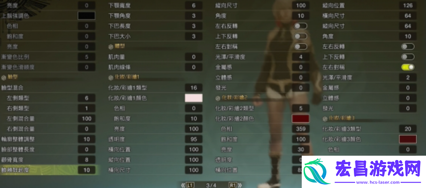 怪物猎人荒野吕玲绮捏脸数据分享