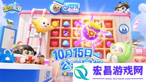 上线时间一览