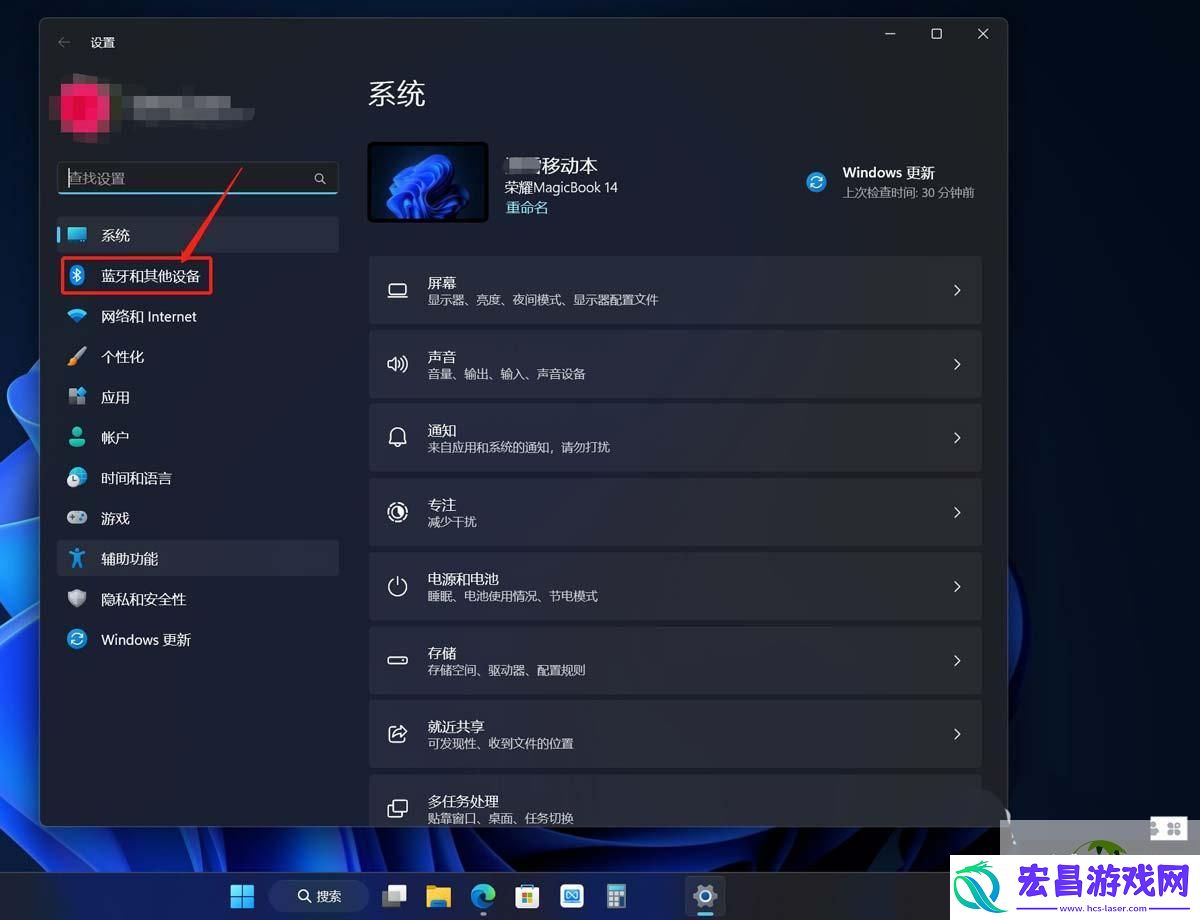 win11摄像头模糊不清晰的解决办法