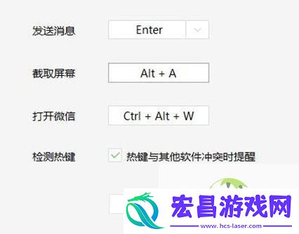 win11快速截图的六种方法