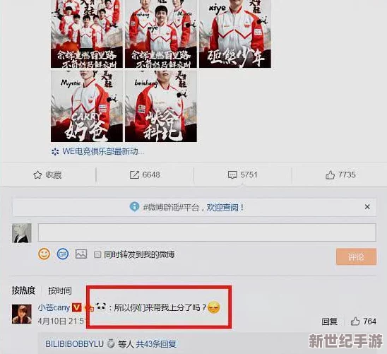 网友们纷纷表示该平台内容丰富-更新速度快-是追剧和看片的好去处