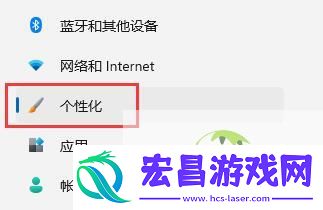 win11自动休眠取消教程