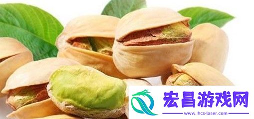 挑选开心果时