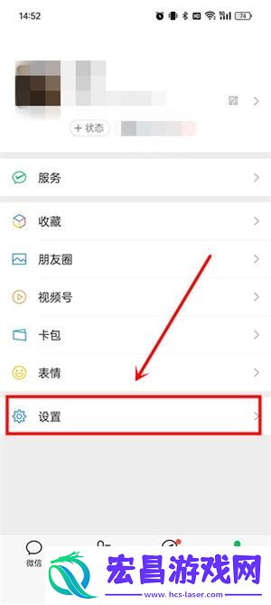 微信聊天记录搜索时间自定义设置方法