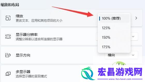 win11调节桌面图标间距的技巧