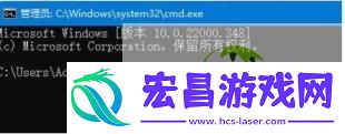 Win11服务器未响应的解决方法