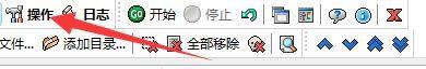 Renamer如何设置相片EXIF信息格式