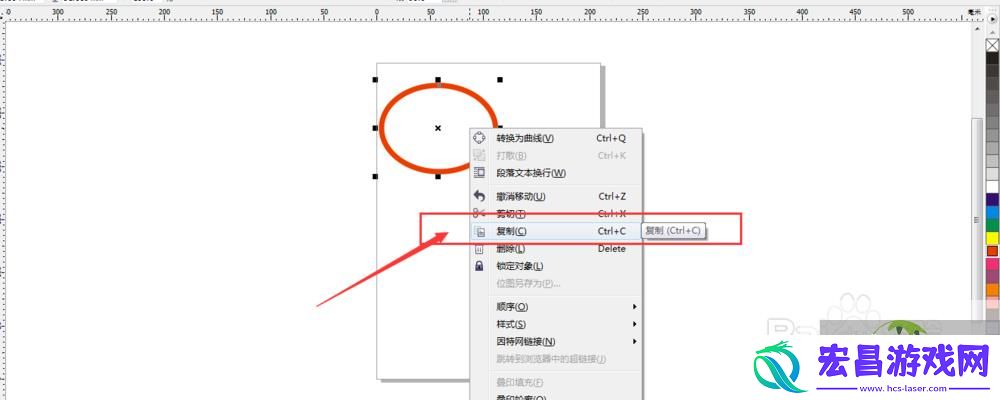 CDR中复制图形文字的方法总结