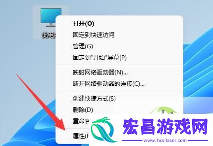 win11系统还原到指定日期的方法