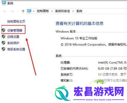 NOT-LESS-OR-EQUAL系统错误怎么办-irql蓝屏最简单解决方法