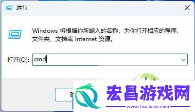 win11双系统使用命令更改启动菜单超时的技巧