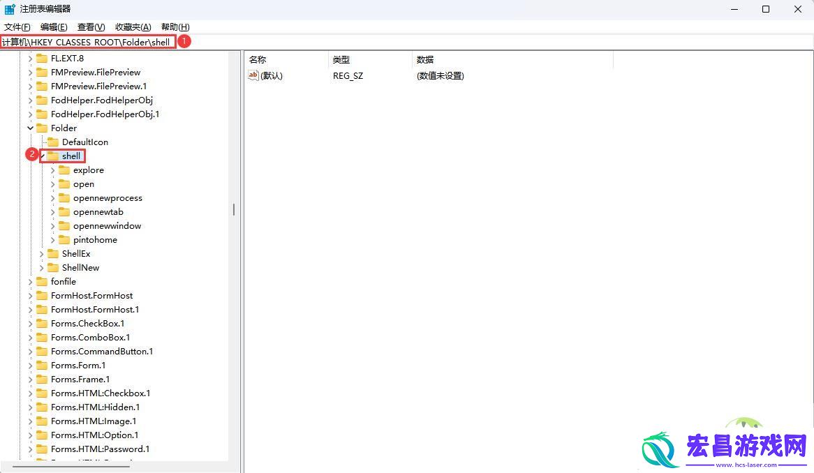 打开文件夹提示找不到应用程序的解决办法
