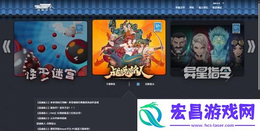 战魂铭人游戏官网地址介绍