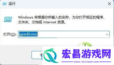 Win11组策略固定任务栏的技巧