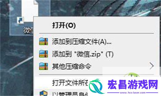 电脑桌面图标头成白色解决技巧